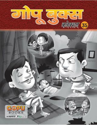 GOPU BOOKS SANKLAN 35  Cover - Story 35 Edition