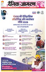 March 08, 2026