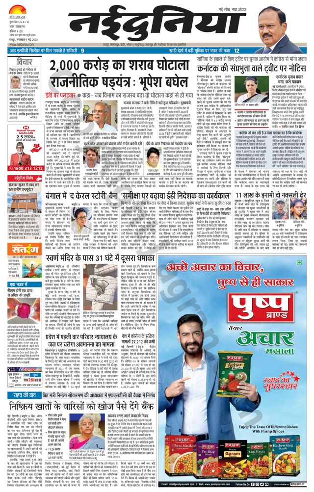 Gå ubegrenset med Magzter GOLD