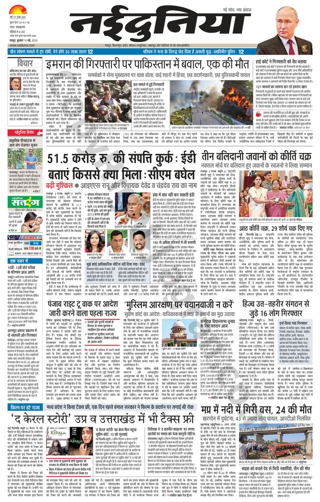 Gå ubegrenset med Magzter GOLD