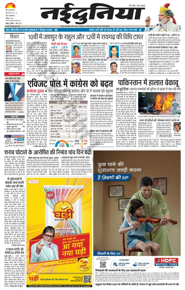 Gå ubegrenset med Magzter GOLD