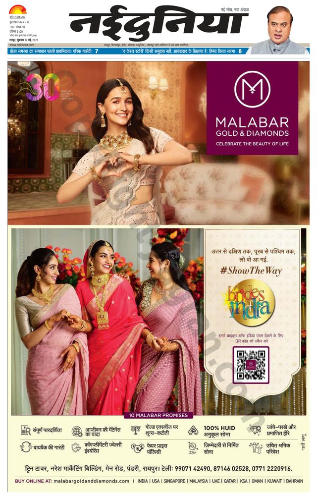 Gå ubegrenset med Magzter GOLD