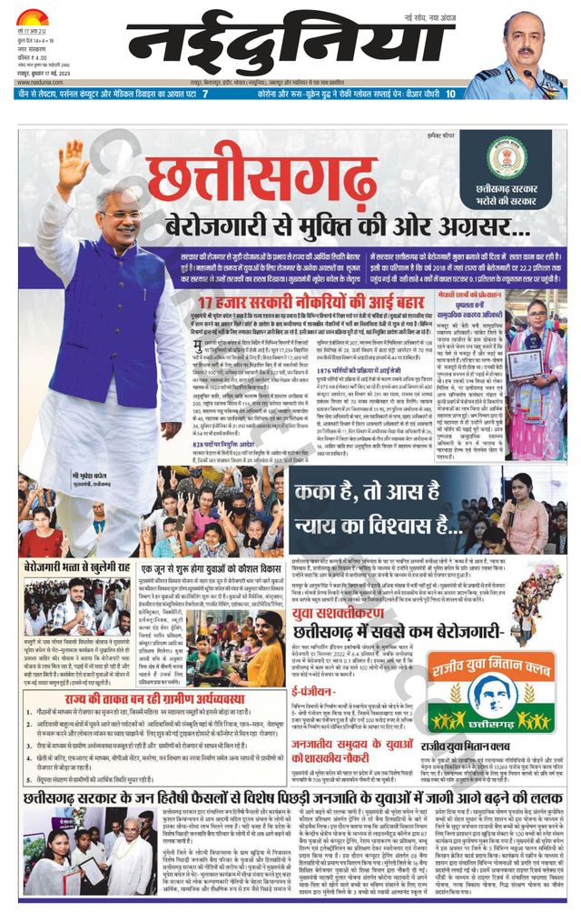 Gå ubegrenset med Magzter GOLD