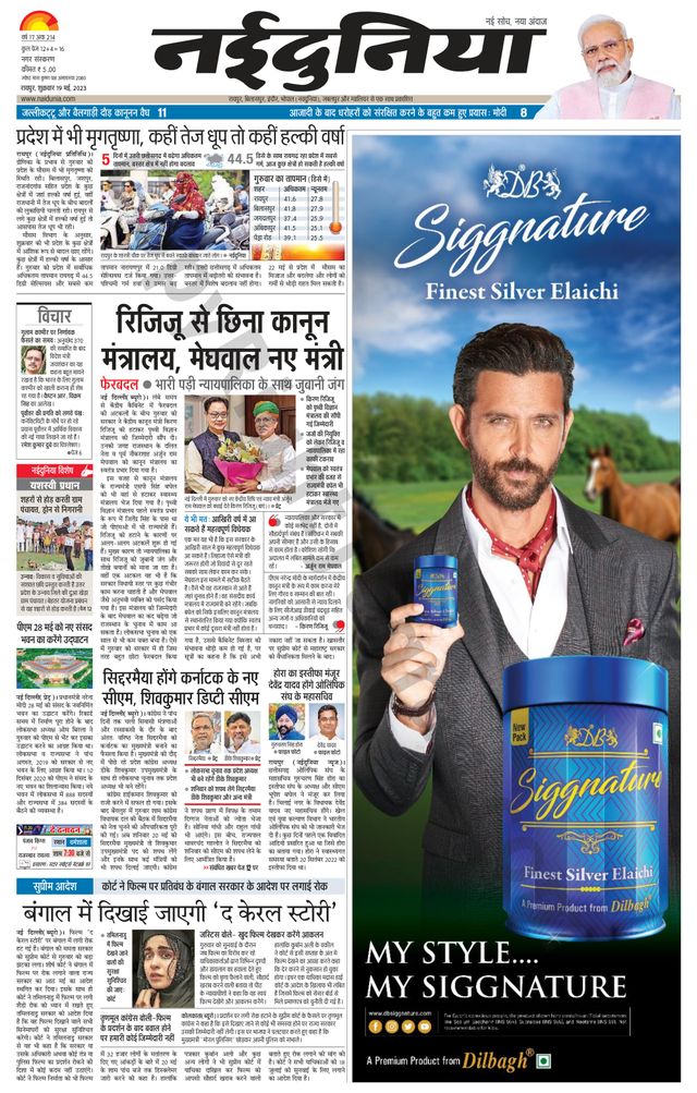 Gå ubegrenset med Magzter GOLD