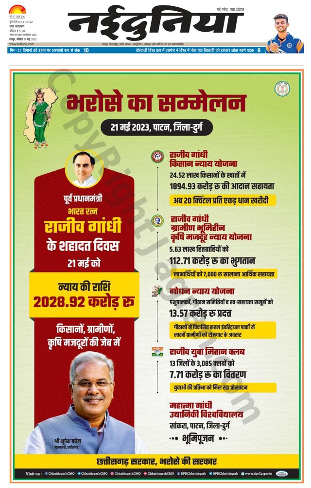 Gå ubegrenset med Magzter GOLD