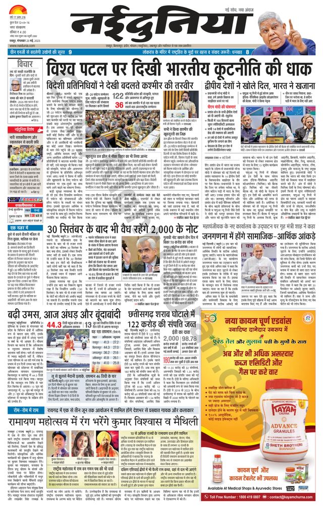 Gå ubegrenset med Magzter GOLD