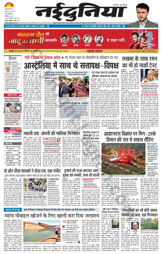 Gå ubegrenset med Magzter GOLD