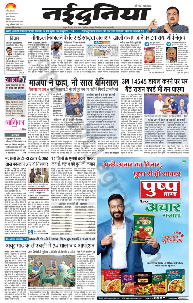 Gå ubegrenset med Magzter GOLD