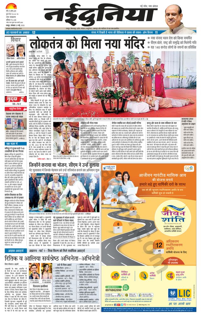 Gå ubegrenset med Magzter GOLD