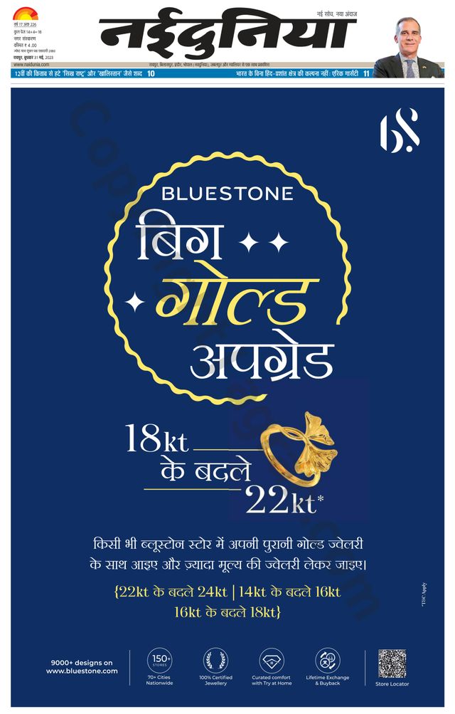 Gå ubegrenset med Magzter GOLD