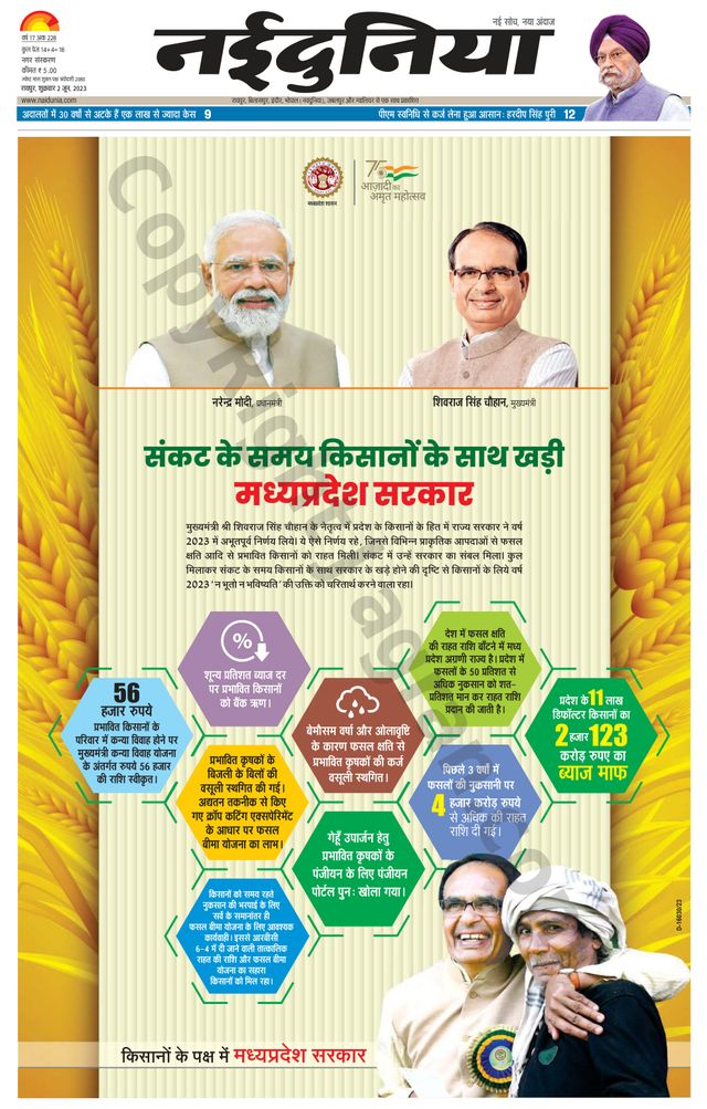 Gå ubegrenset med Magzter GOLD