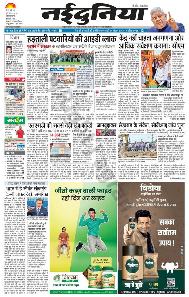 Gå ubegrenset med Magzter GOLD