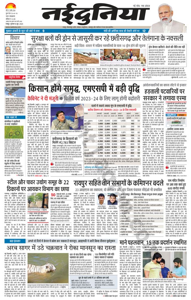 Gå ubegrenset med Magzter GOLD