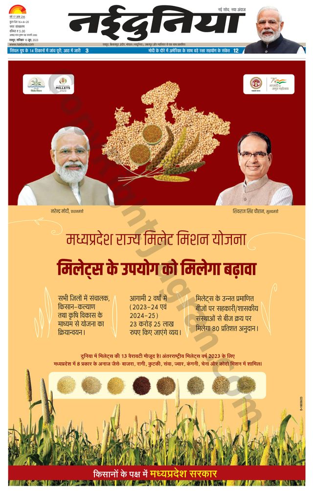 Gå ubegrenset med Magzter GOLD