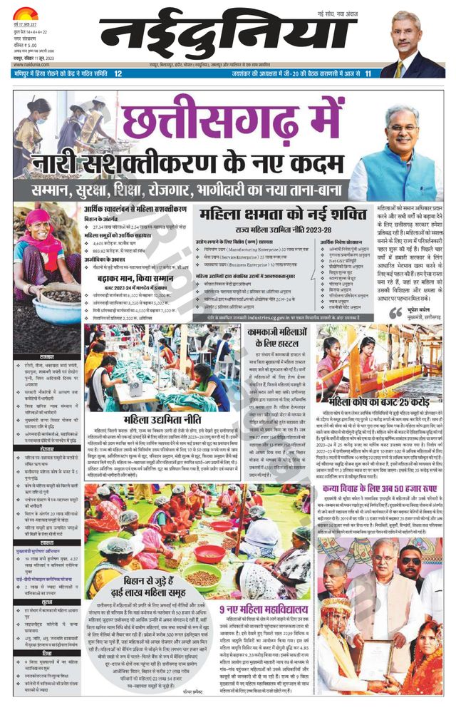 Gå ubegrenset med Magzter GOLD