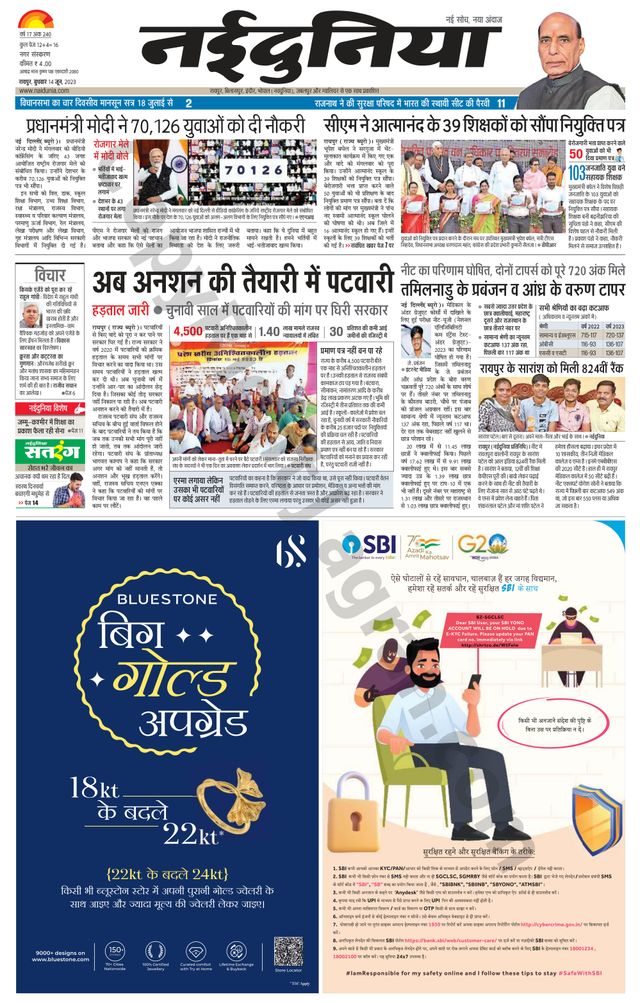 Gå ubegrenset med Magzter GOLD