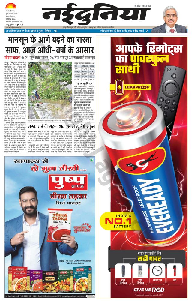 Gå ubegrenset med Magzter GOLD