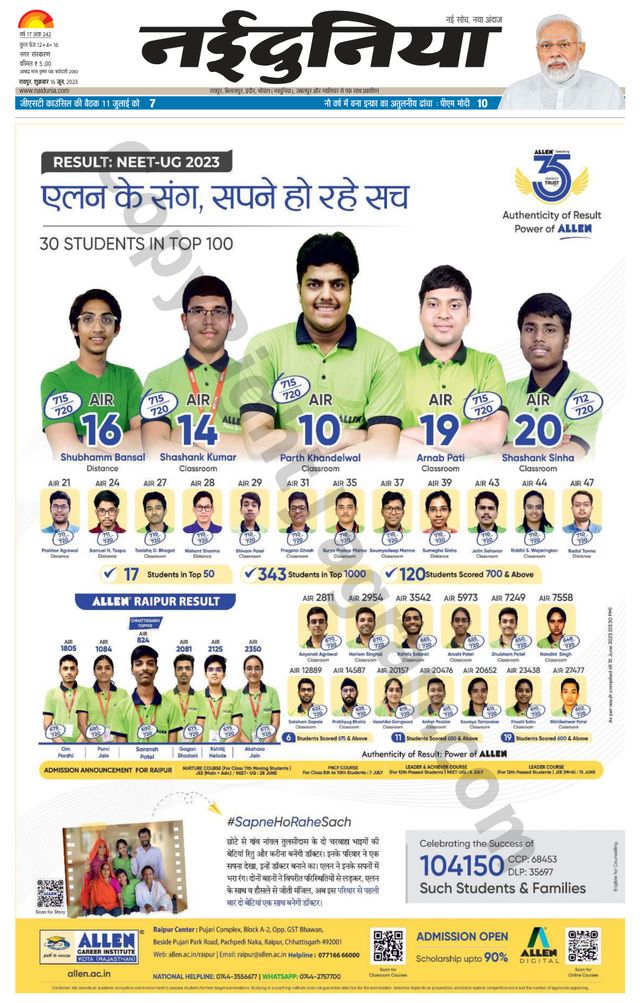 Gå ubegrenset med Magzter GOLD