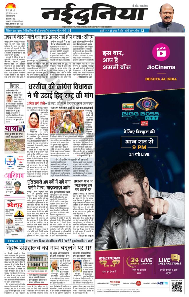 Gå ubegrenset med Magzter GOLD