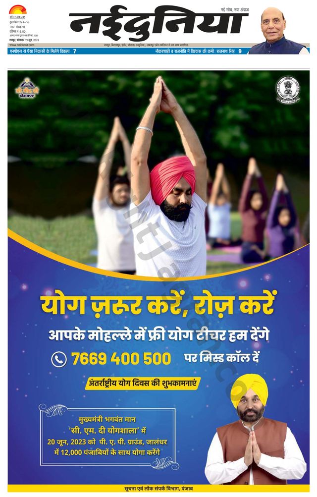 Gå ubegrenset med Magzter GOLD