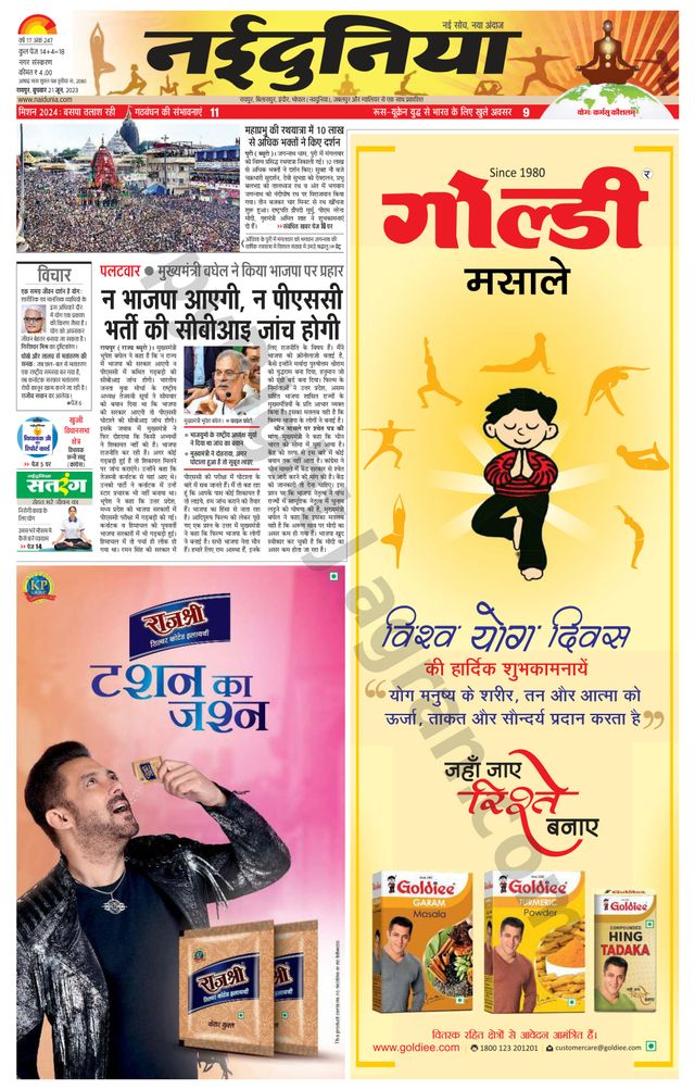 Gå ubegrenset med Magzter GOLD