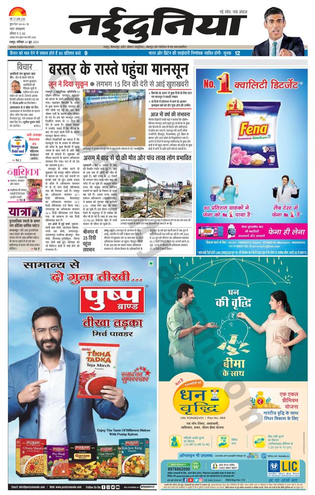 Gå ubegrenset med Magzter GOLD