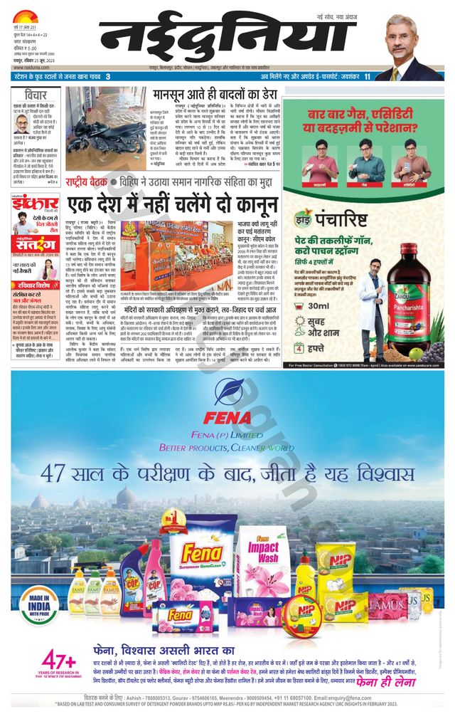 Gå ubegrenset med Magzter GOLD