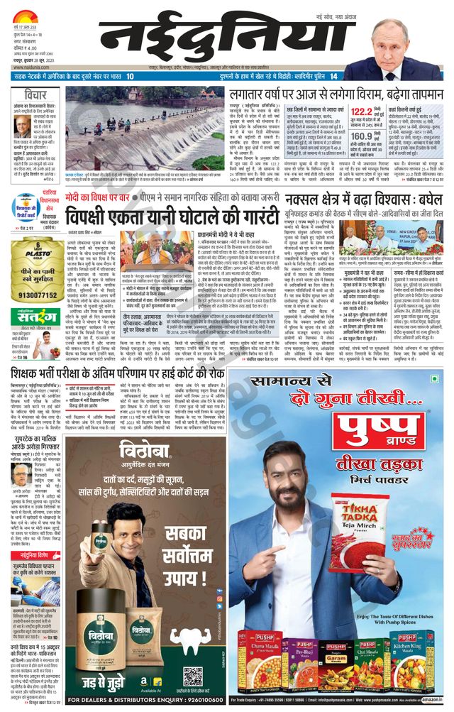 Gå ubegrenset med Magzter GOLD