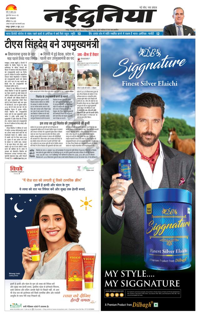 Gå ubegrenset med Magzter GOLD