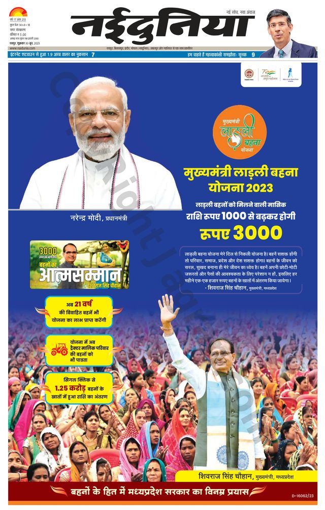 Gå ubegrenset med Magzter GOLD