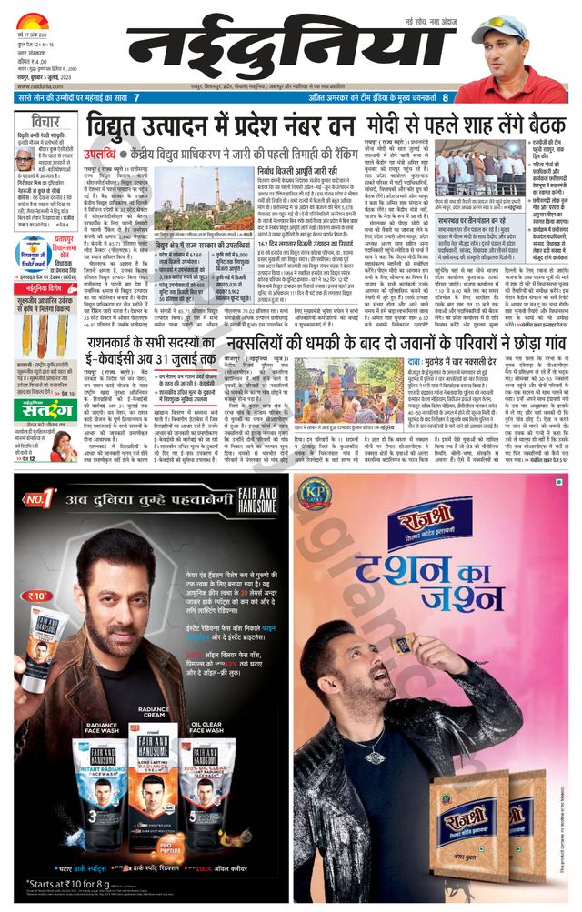 Gå ubegrenset med Magzter GOLD