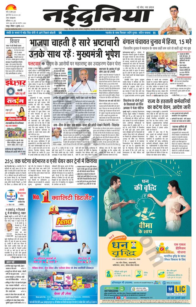 Gå ubegrenset med Magzter GOLD