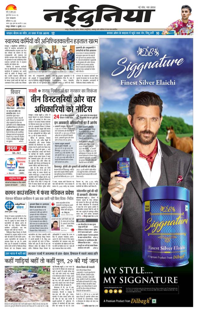 Gå ubegrenset med Magzter GOLD