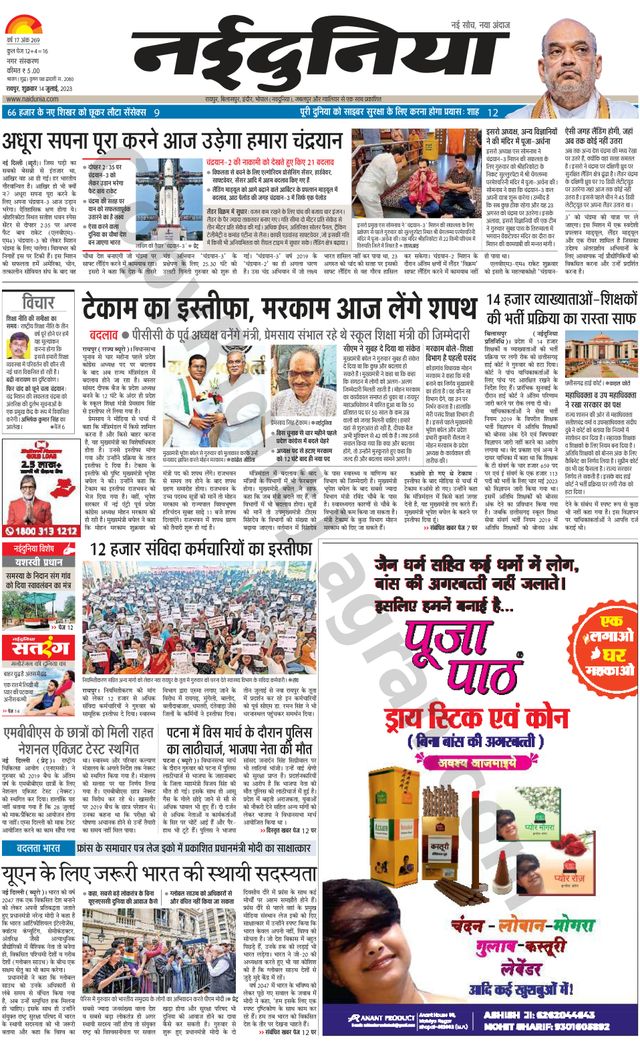 Gå ubegrenset med Magzter GOLD