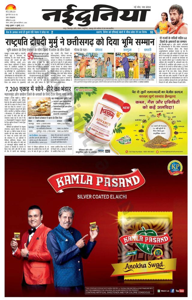 Gå ubegrenset med Magzter GOLD