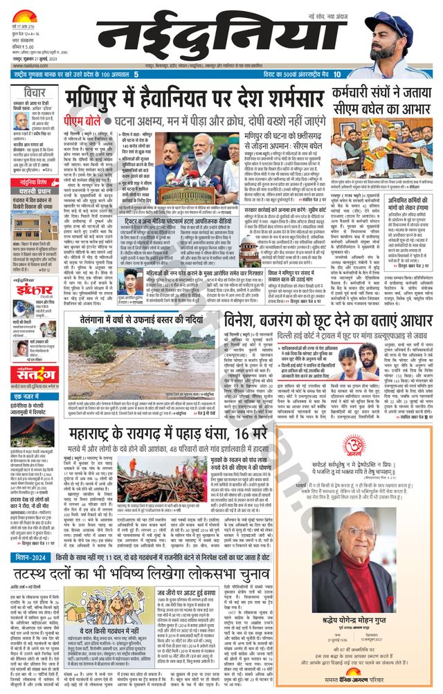 Gå ubegrenset med Magzter GOLD