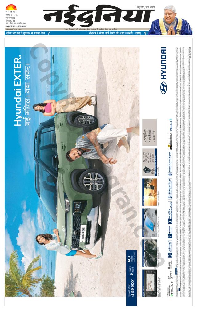 Gå ubegrenset med Magzter GOLD