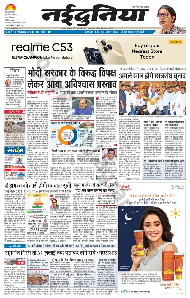 Gå ubegrenset med Magzter GOLD