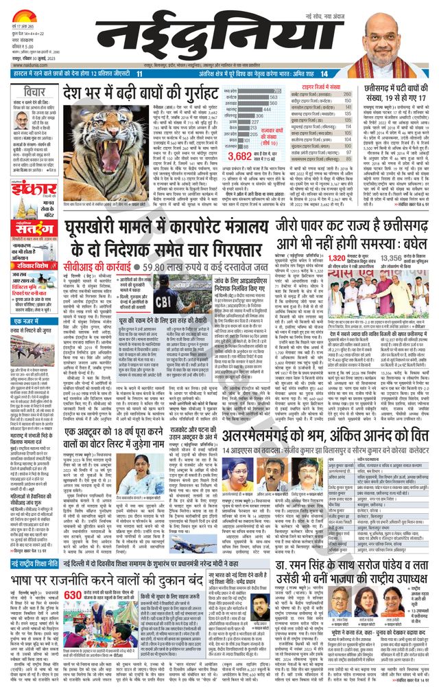 Gå ubegrenset med Magzter GOLD