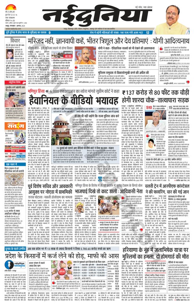 Gå ubegrenset med Magzter GOLD