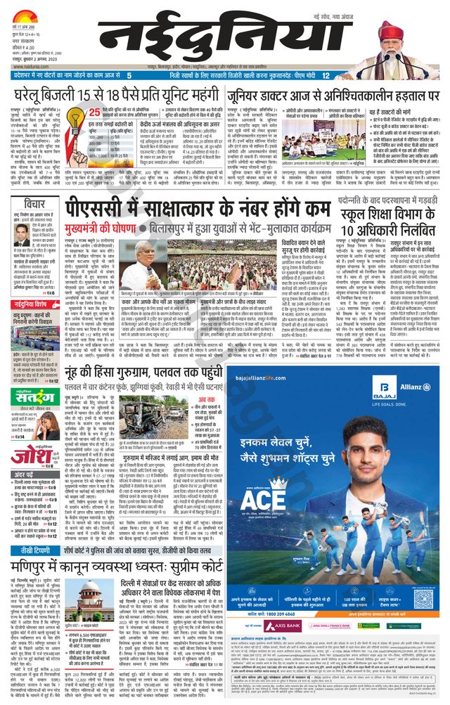 Gå ubegrenset med Magzter GOLD