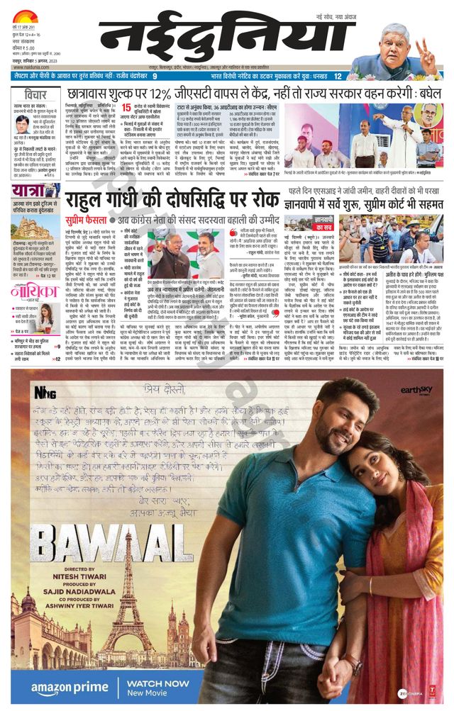 Gå ubegrenset med Magzter GOLD