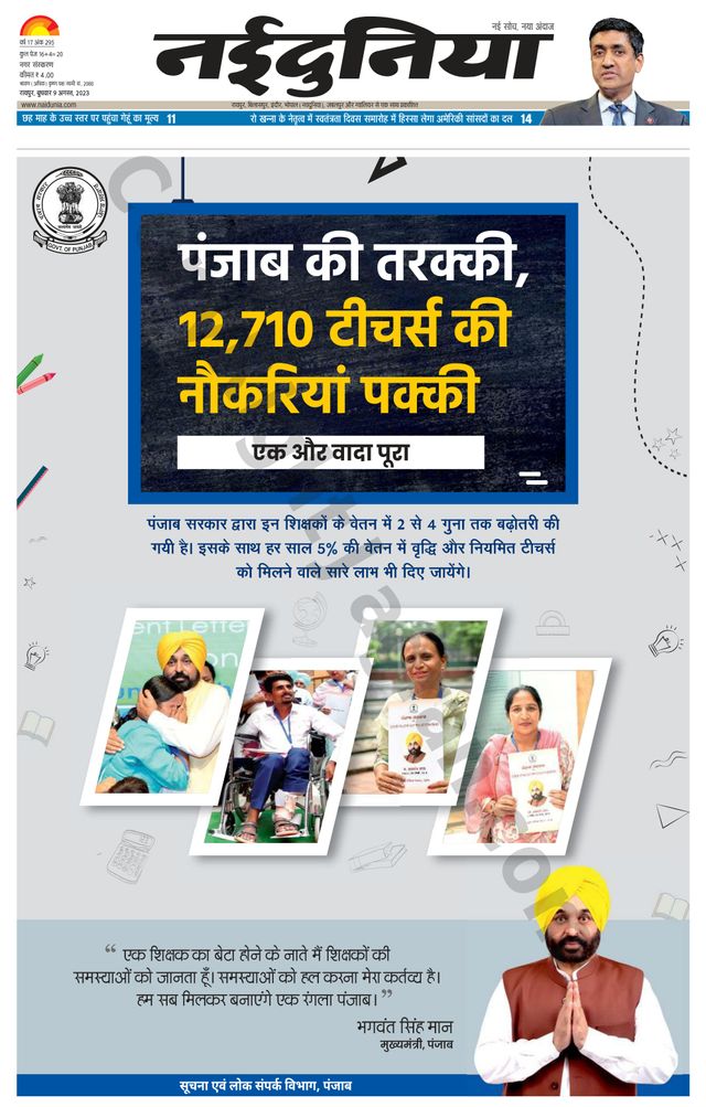 Gå ubegrenset med Magzter GOLD