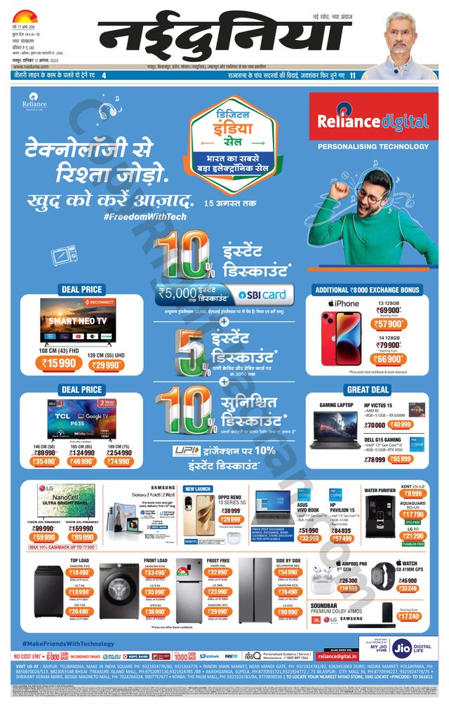 Gå ubegrenset med Magzter GOLD