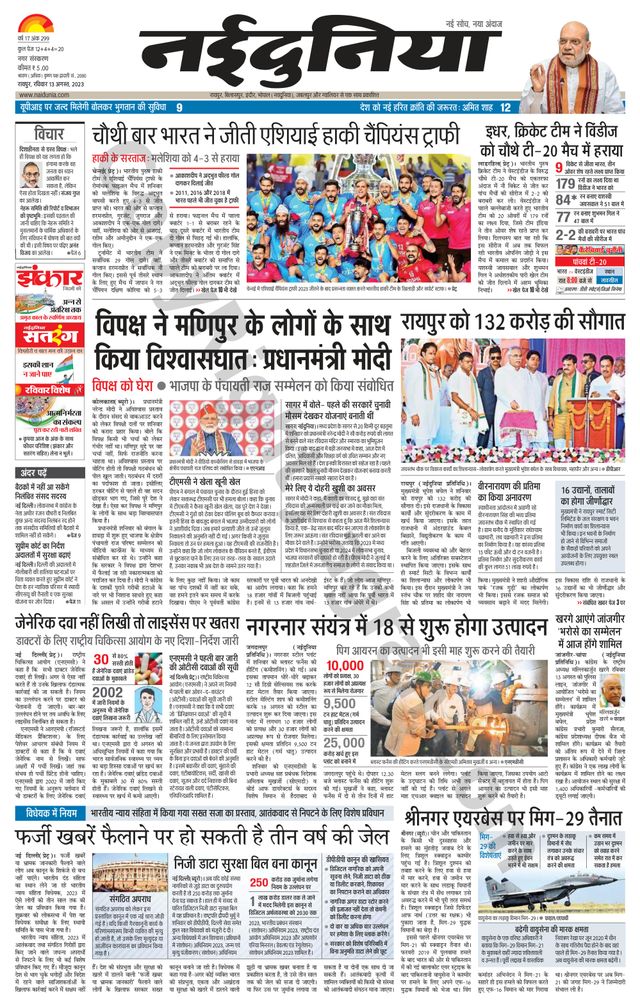 Gå ubegrenset med Magzter GOLD