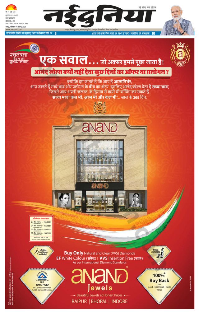 Gå ubegrenset med Magzter GOLD