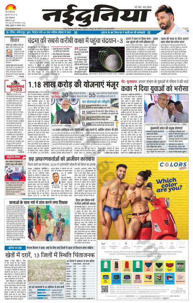 Gå ubegrenset med Magzter GOLD