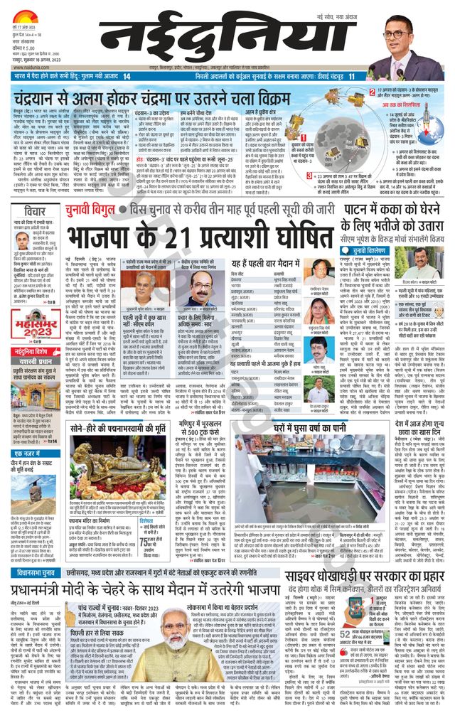 Gå ubegrenset med Magzter GOLD