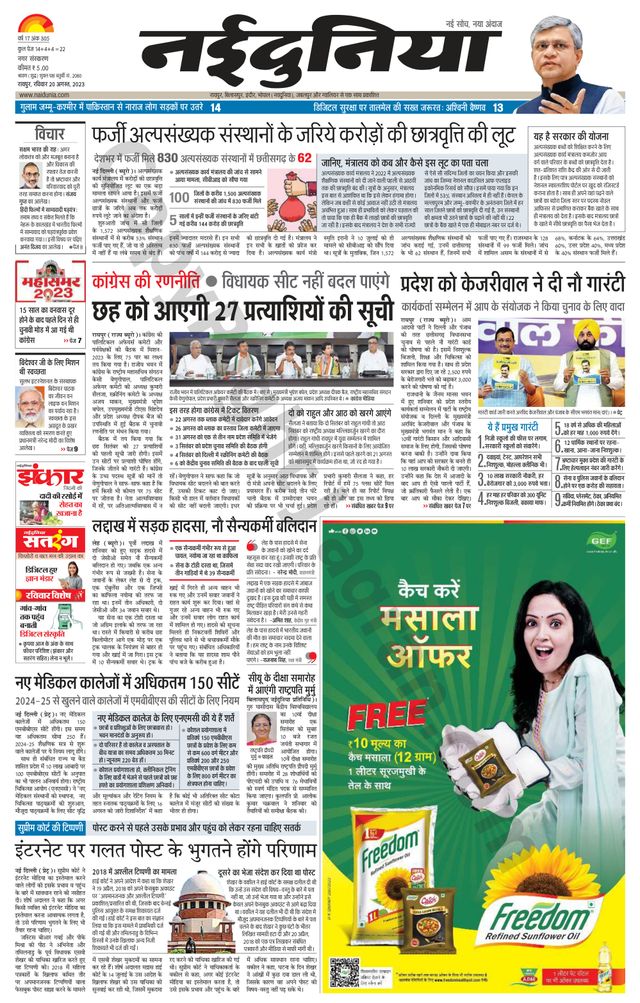 Gå ubegrenset med Magzter GOLD