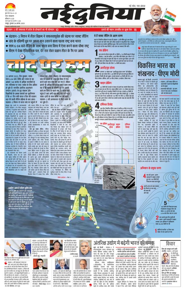 Gå ubegrenset med Magzter GOLD